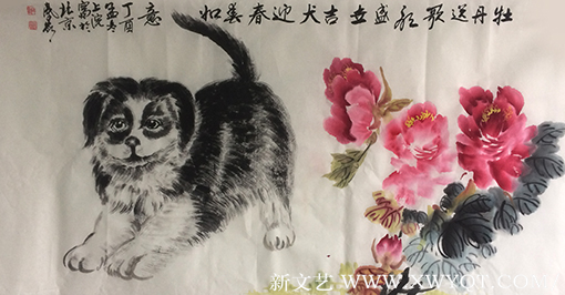 冉凤岭作品《牡丹送歌歌盛世 吉犬迎春春如意》